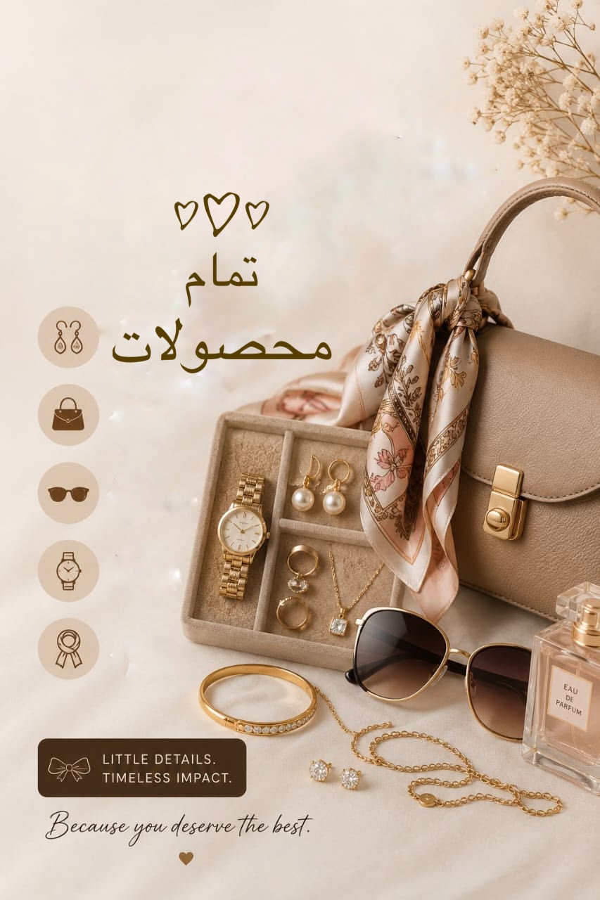 تمامی محصولات